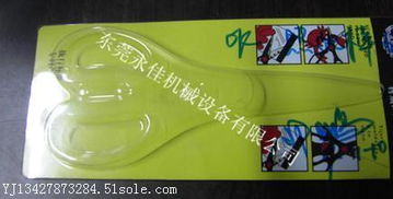 廠家直銷定制非標高周波自動轉(zhuǎn)盤日用品吸塑包裝機 提升日用百貨銷售效率的創(chuàng)新解決方案