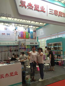 今唯科技樂點大賽籌備組亮相中國日用百貨商品交易會，引領(lǐng)日用品銷售新趨勢