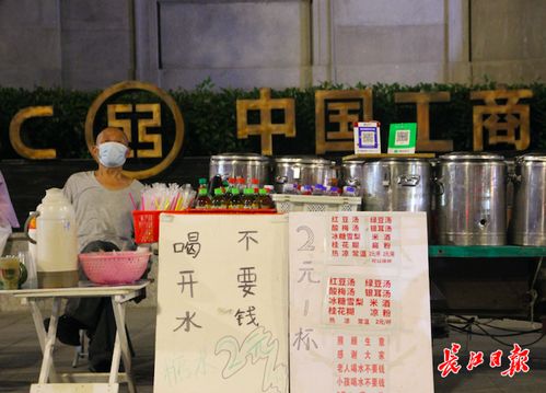 良心爺爺與2元續(xù)杯飲品 小城百貨店里的溫暖經(jīng)濟學
