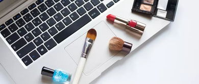 上半年全國網(wǎng)絡(luò)銷售額 化妝品領(lǐng)跑日用百貨，消費升級趨勢凸顯