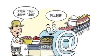 陜西土特產借力互聯(lián)網與日用百貨銷售融合，能否點燃消費新熱潮？